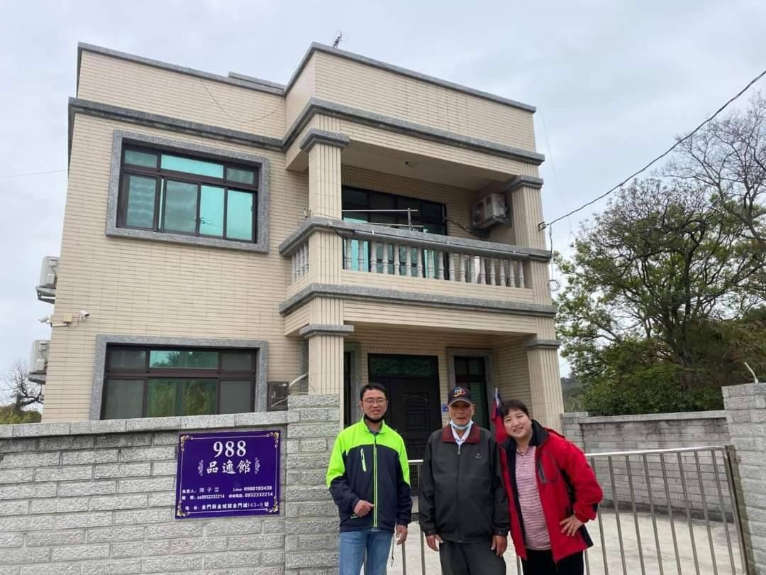988 Ancient House B&B Jincheng Exterior photo