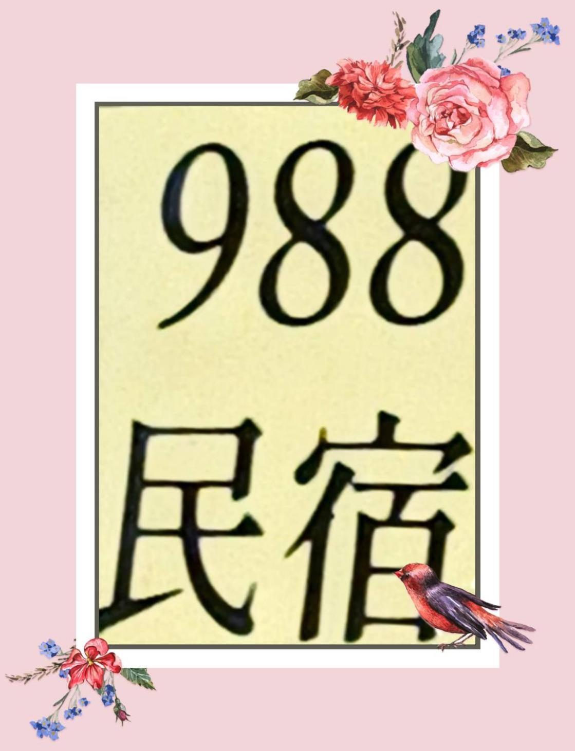 988 Ancient House B&B Jincheng Exterior photo